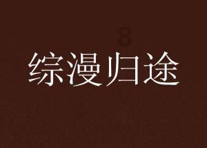 厉害了我的巧虎6