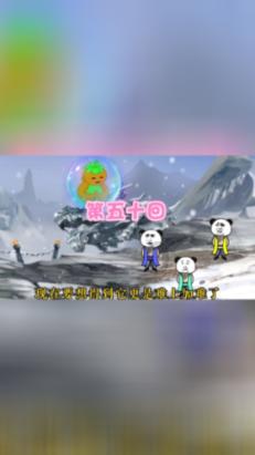 帝国：全面战争