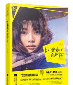 道路交通连连看第三章