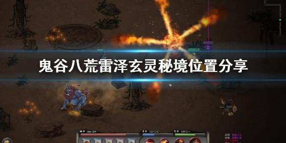 女管家逃脱记