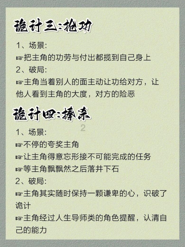 太原:冬日游玩新去处