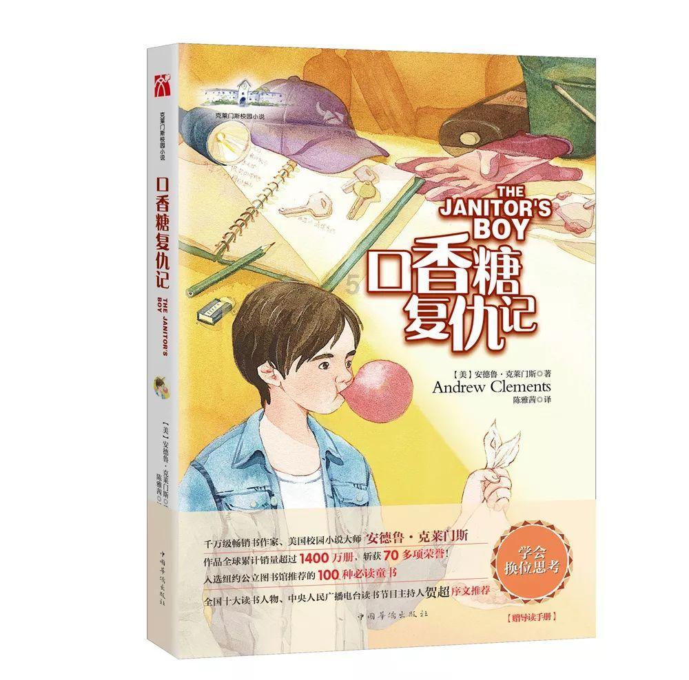 【地评线】长白时评：念好“全”字诀 以筑牢产业根基促乡村振兴-中国吉林网