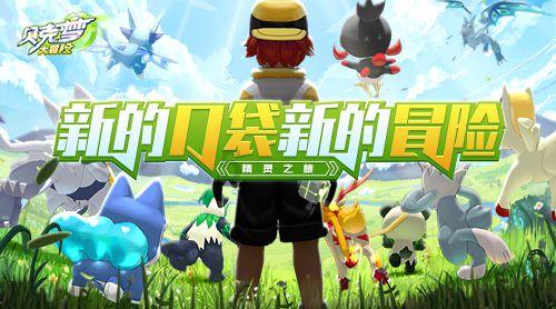 龙虎山道教学院分数线游戏画面