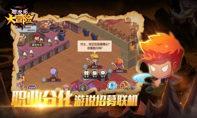 逗小猴开心系列209