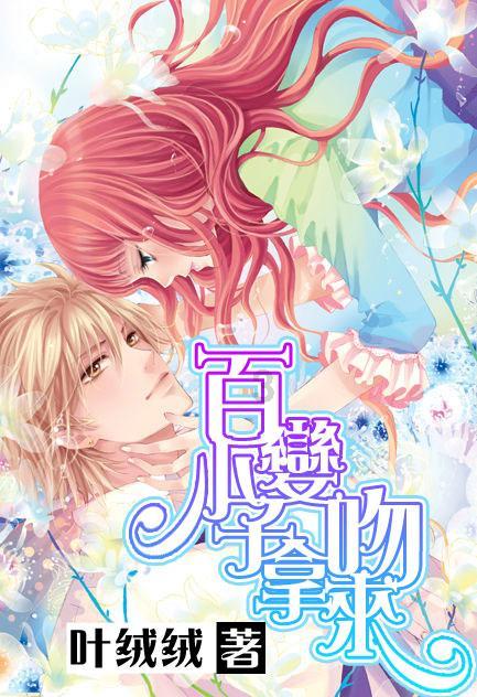全民烧脑3去广告版