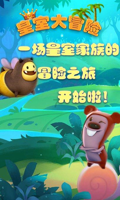 危险的社会
