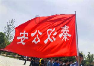 洪潮之焰