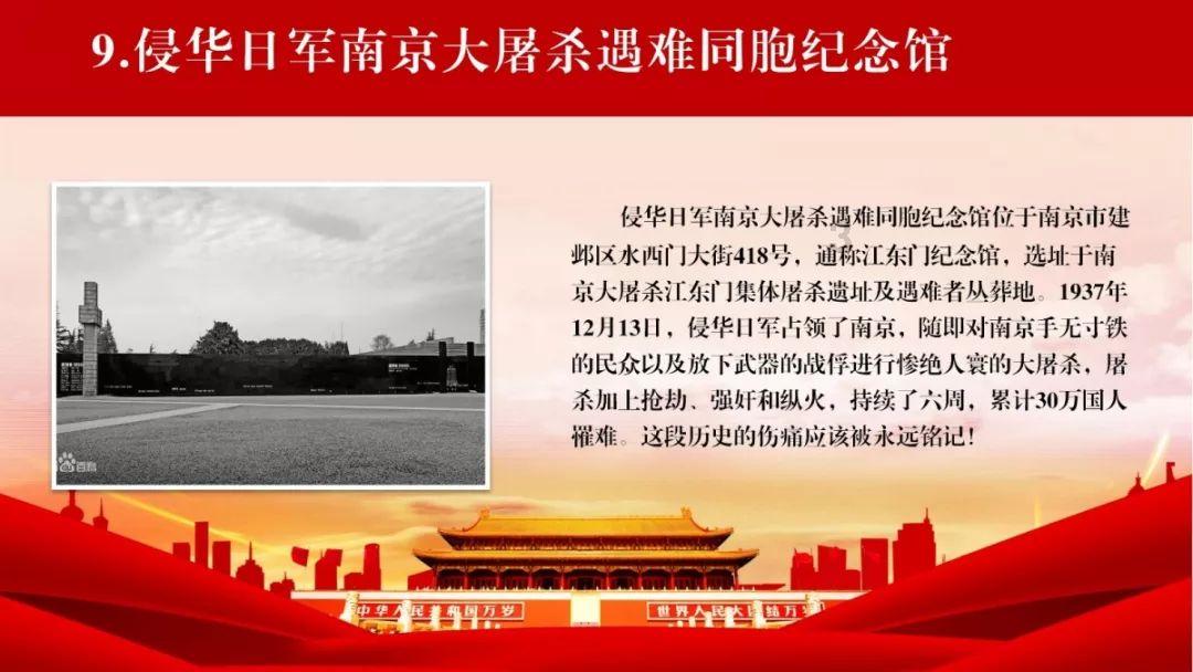 救援小犬立苏