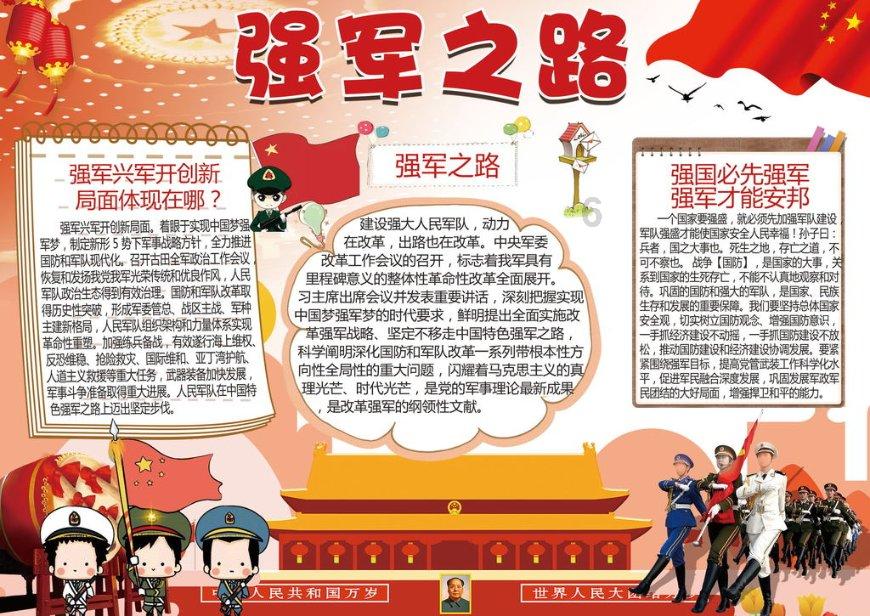 玩具店里的娃娃
