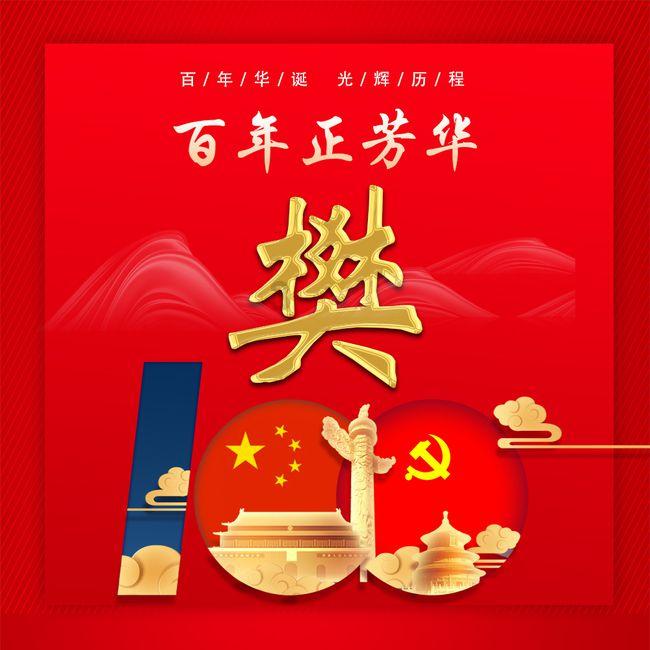 古墓丽影：崛起