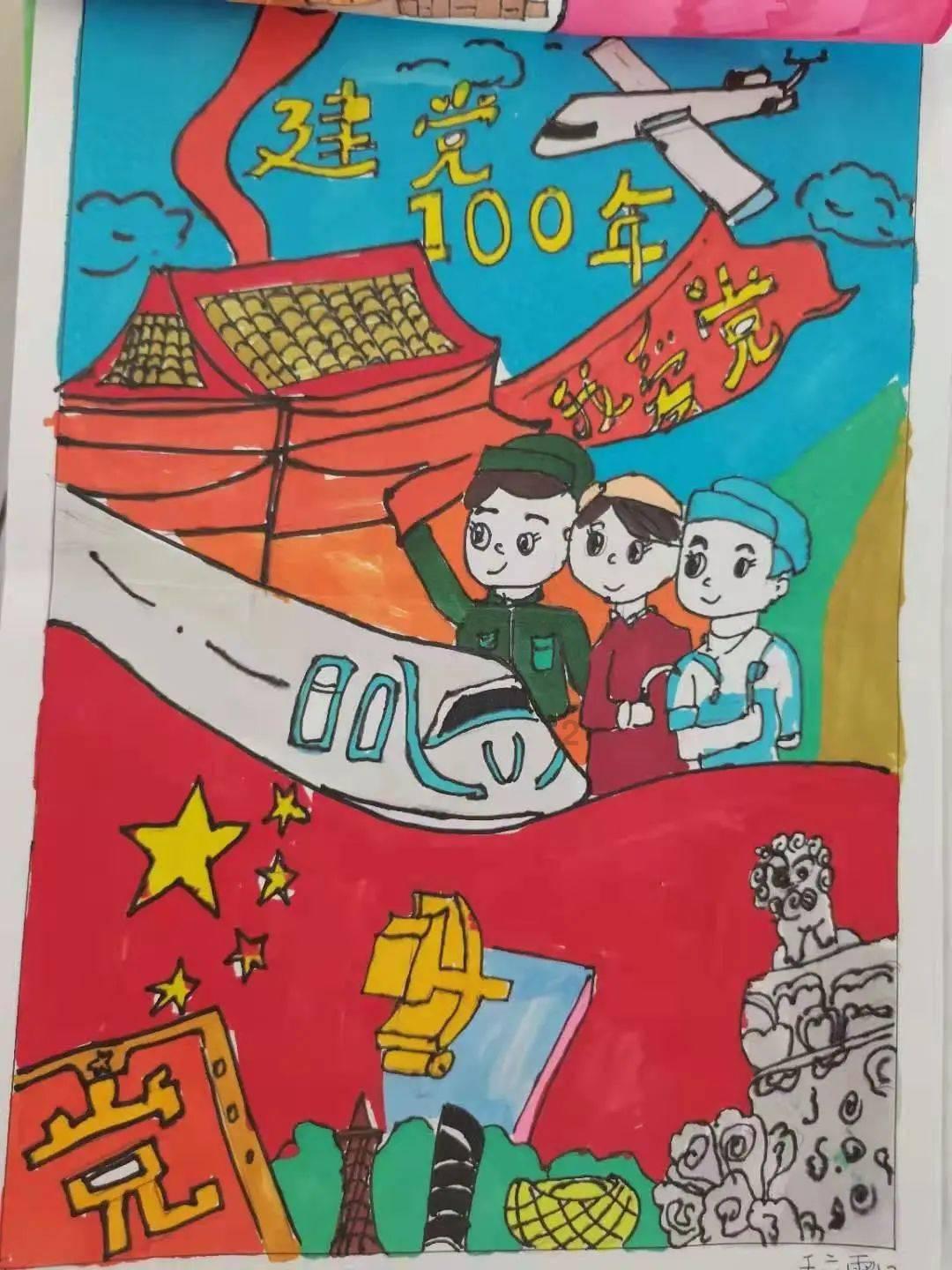 妖刀少女异闻录