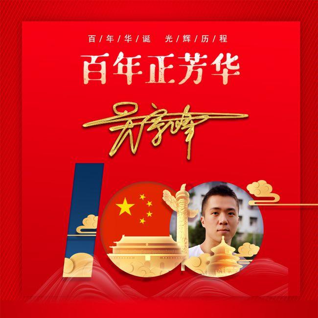 首钢园冬奥广场今年春季亮相