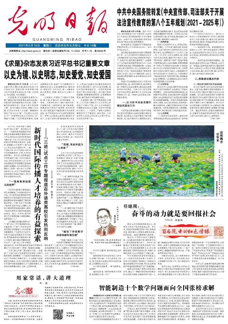 逃离沙丘