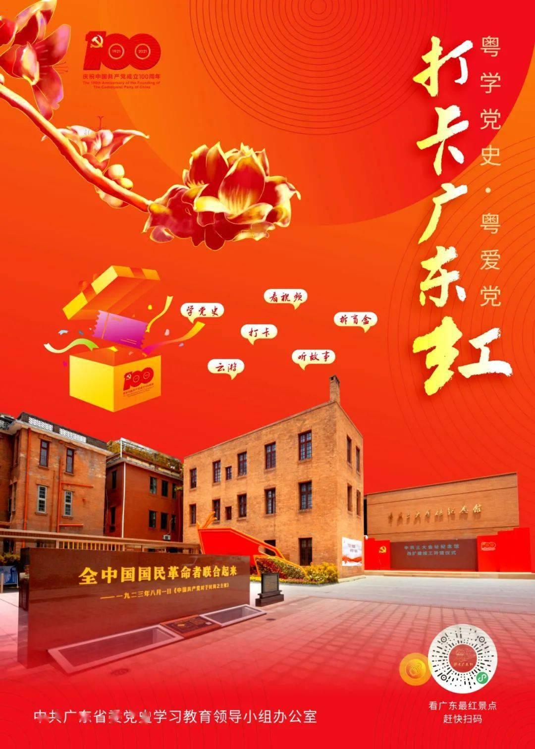 求生之路